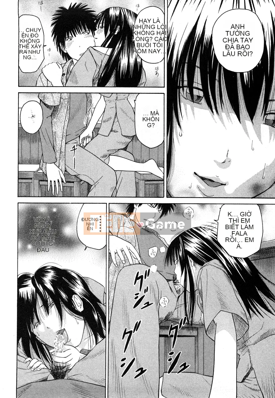 [Hidehiko Kuroki] Thêm nụ hôn