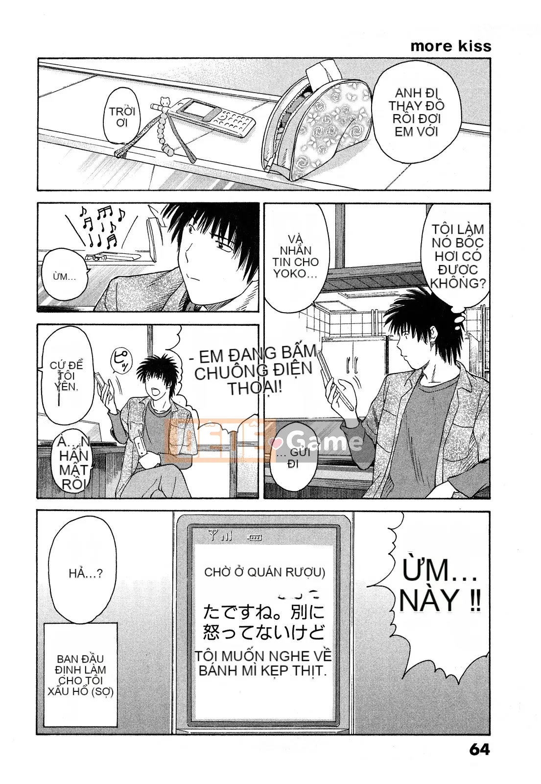 [Hidehiko Kuroki] Thêm nụ hôn