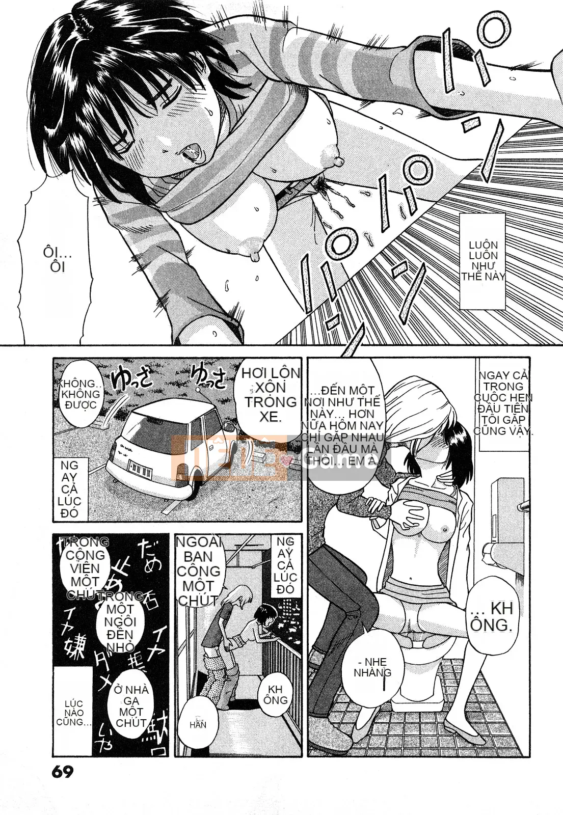 [Hidehiko Kuroki] Thêm nụ hôn