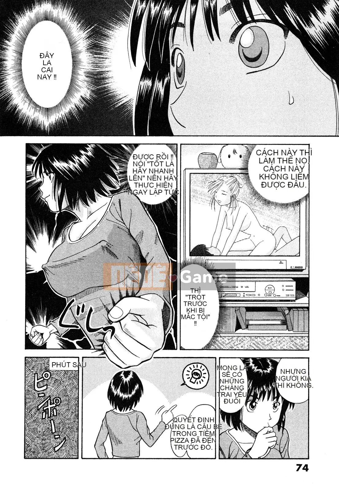 [Hidehiko Kuroki] Thêm nụ hôn