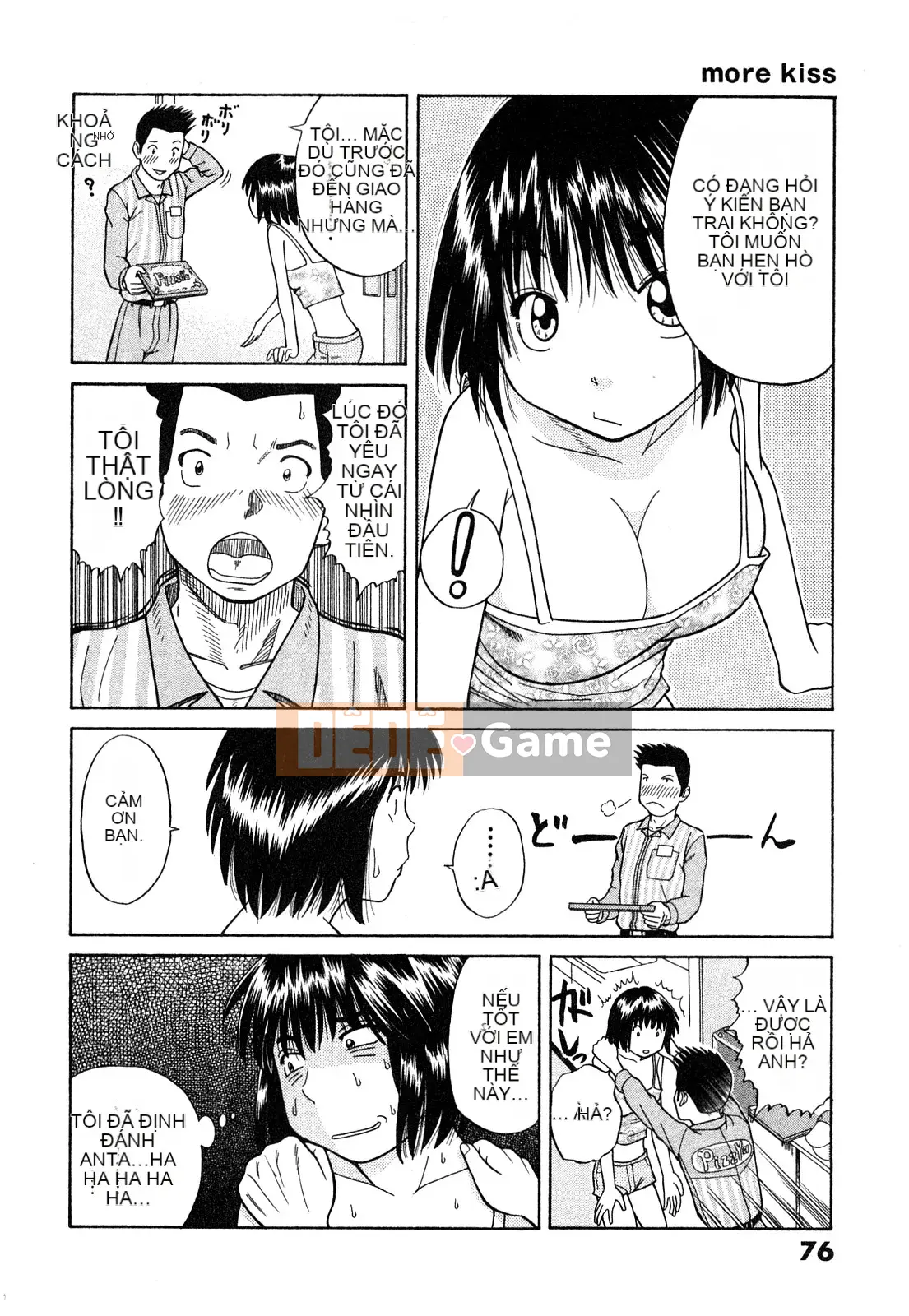 [Hidehiko Kuroki] Thêm nụ hôn