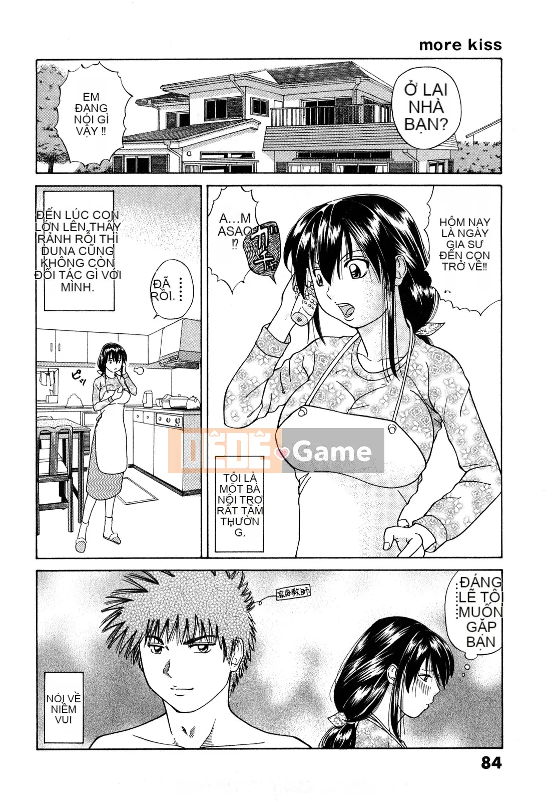 [Hidehiko Kuroki] Thêm nụ hôn