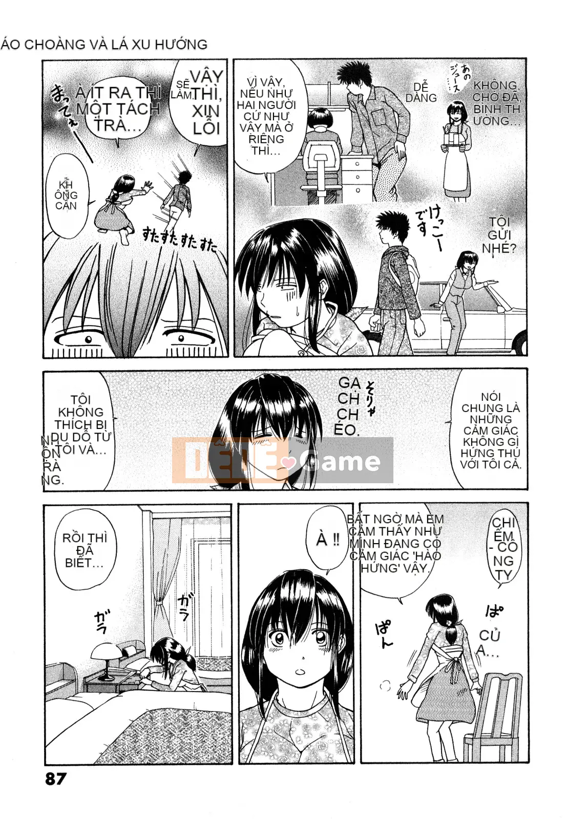 [Hidehiko Kuroki] Thêm nụ hôn