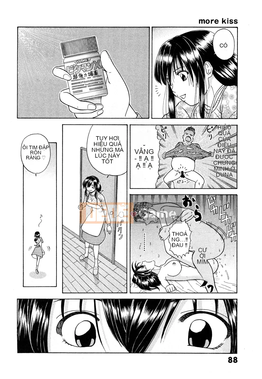 [Hidehiko Kuroki] Thêm nụ hôn