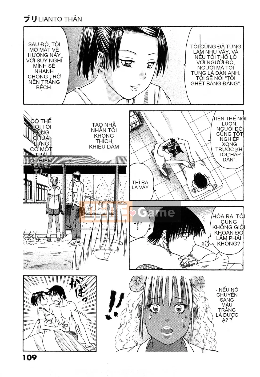 [Hidehiko Kuroki] Thêm nụ hôn