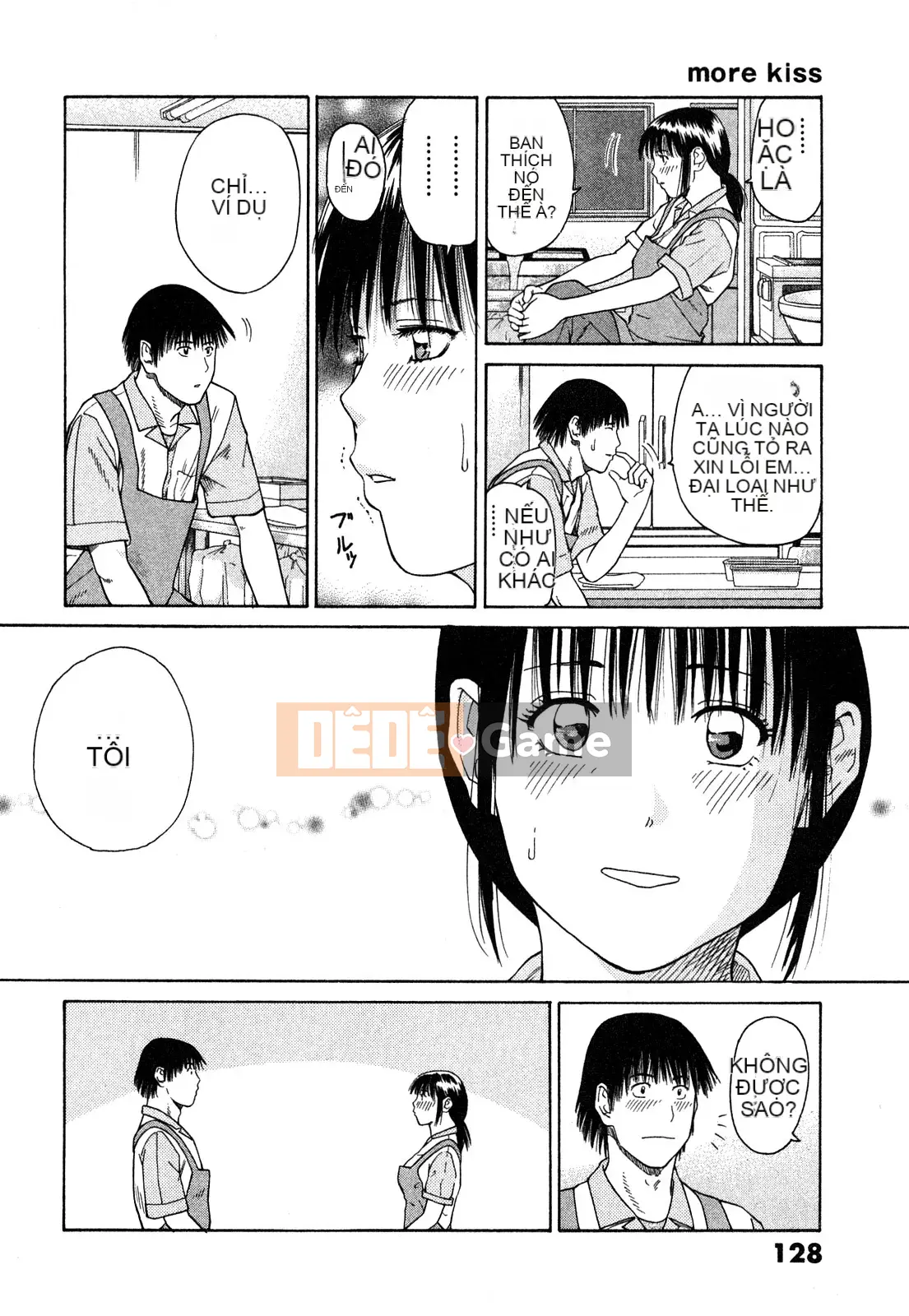 [Hidehiko Kuroki] Thêm nụ hôn