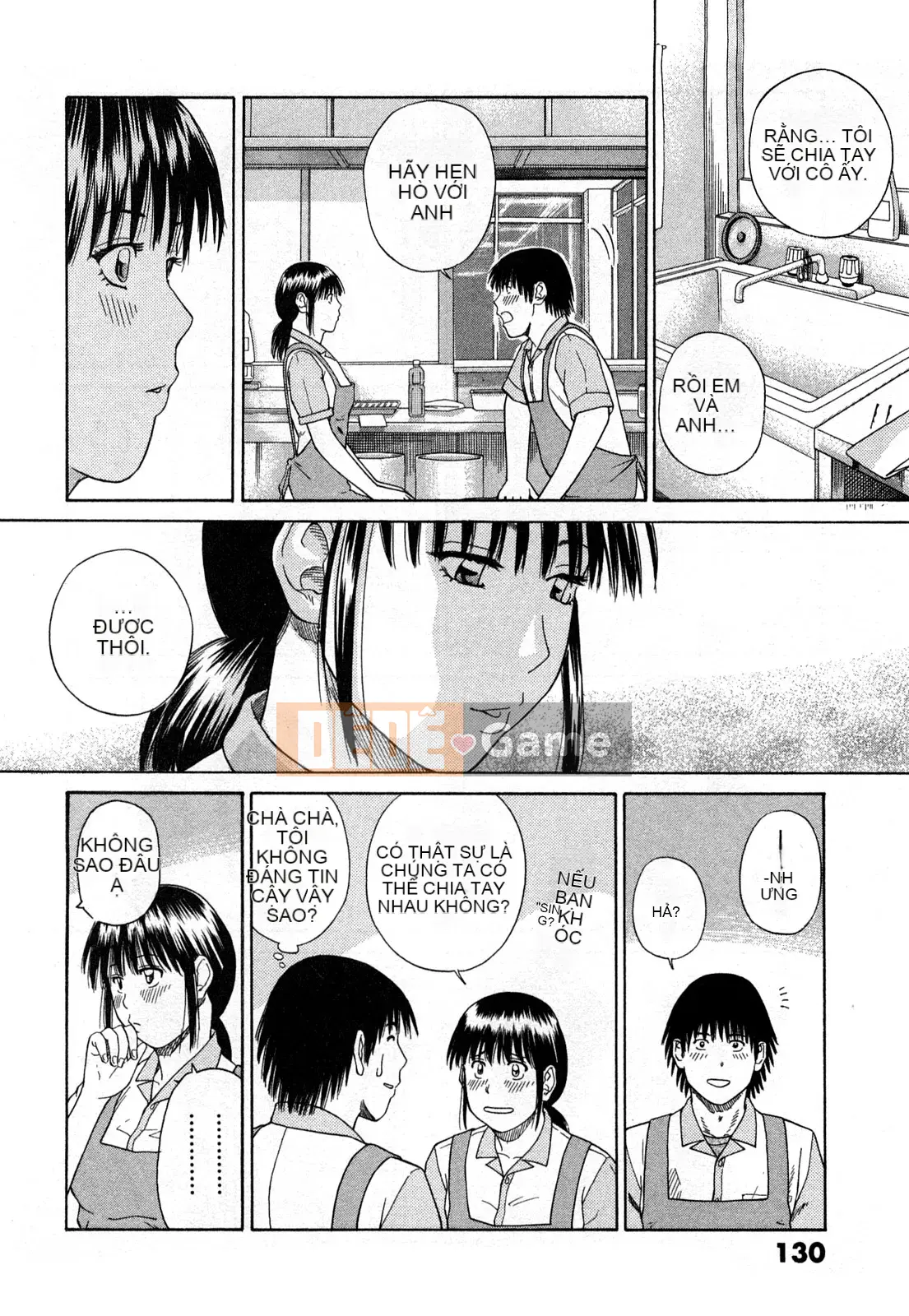 [Hidehiko Kuroki] Thêm nụ hôn