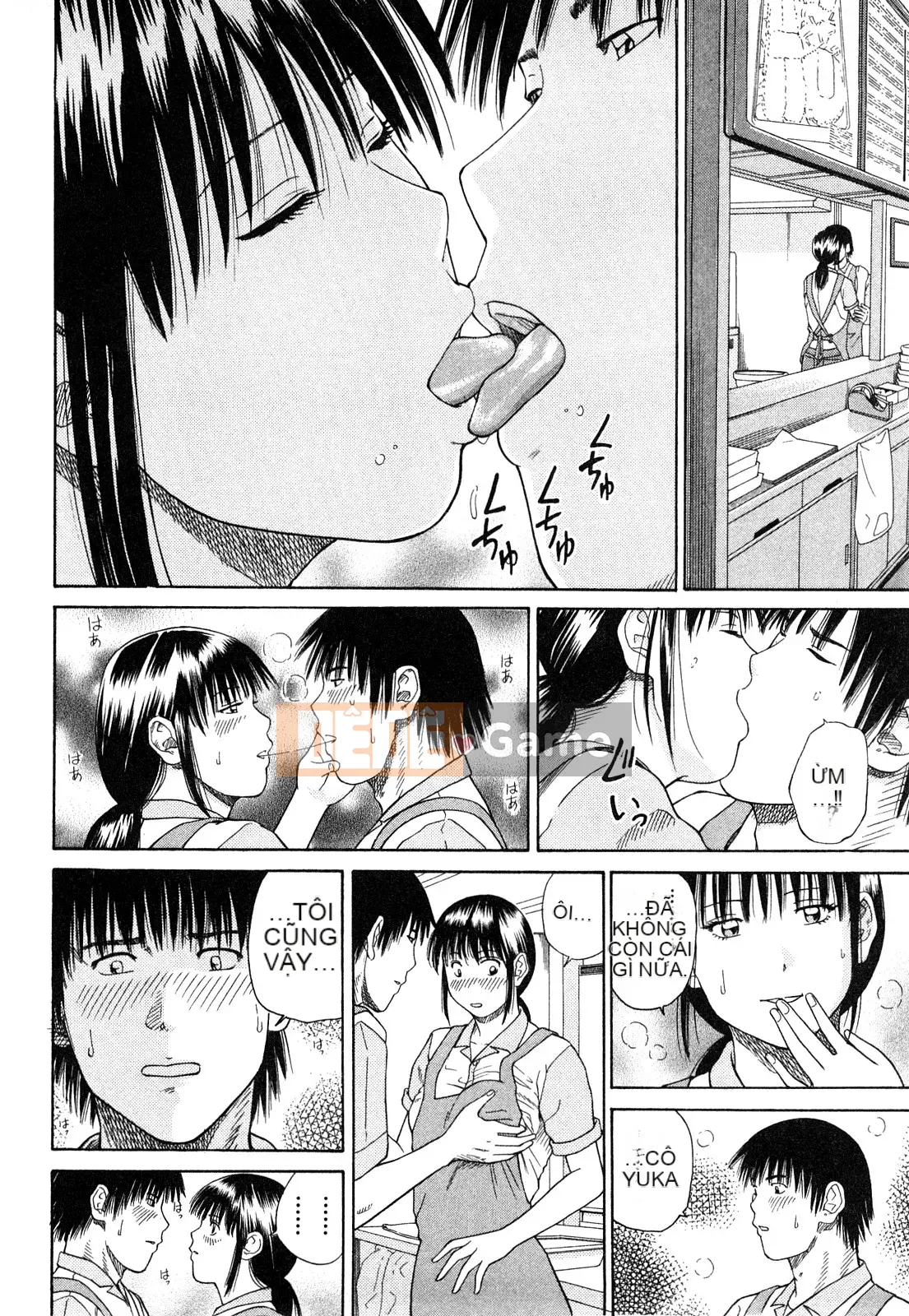 [Hidehiko Kuroki] Thêm nụ hôn