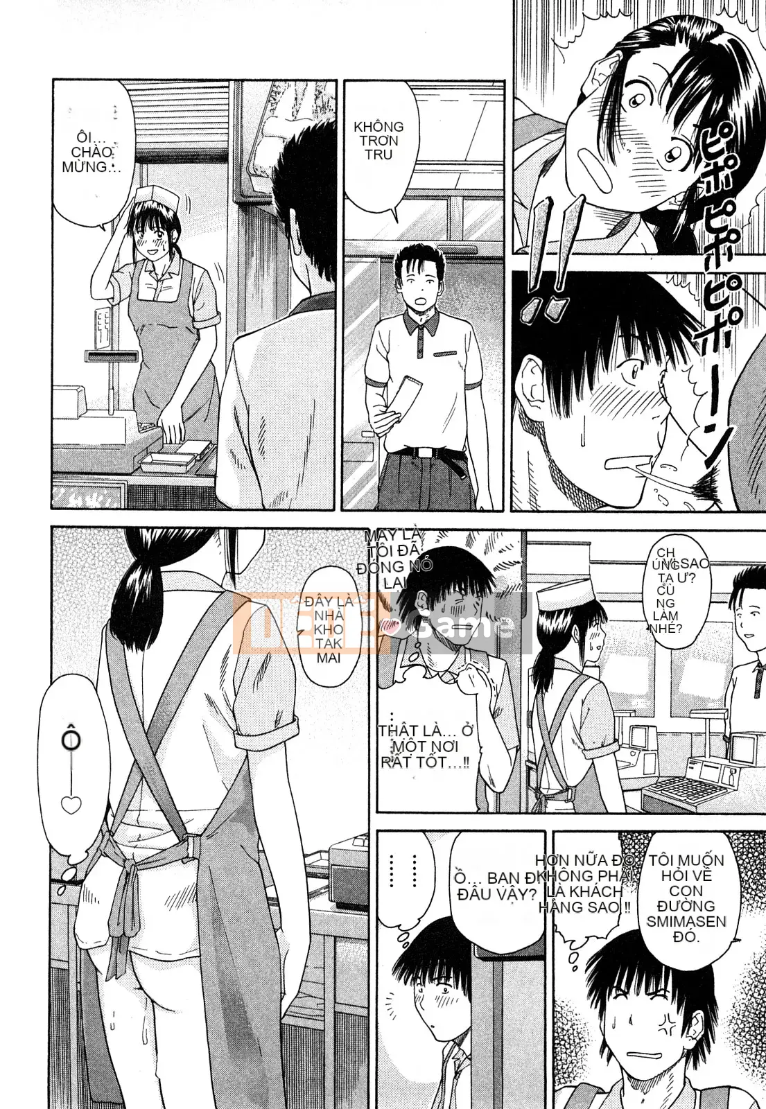 [Hidehiko Kuroki] Thêm nụ hôn