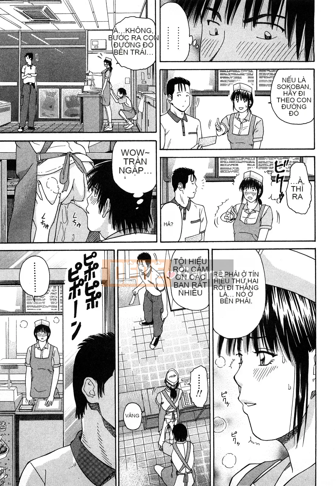 [Hidehiko Kuroki] Thêm nụ hôn