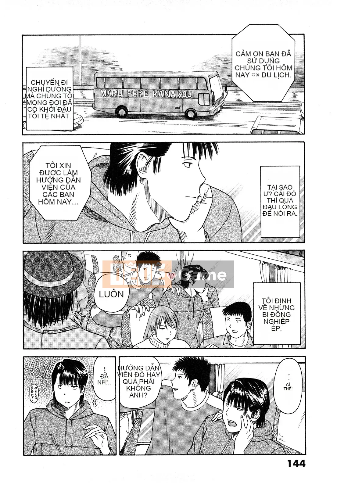 [Hidehiko Kuroki] Thêm nụ hôn