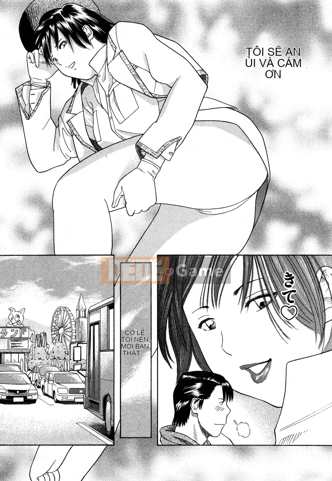 [Hidehiko Kuroki] Thêm nụ hôn