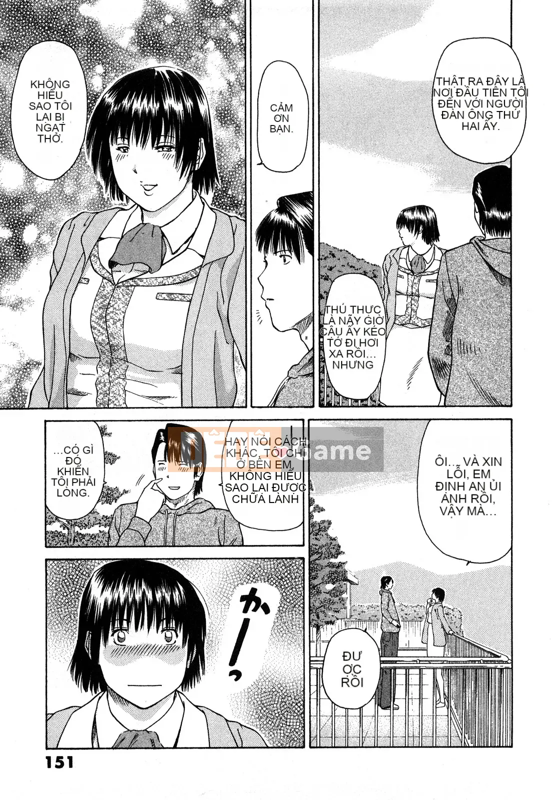 [Hidehiko Kuroki] Thêm nụ hôn