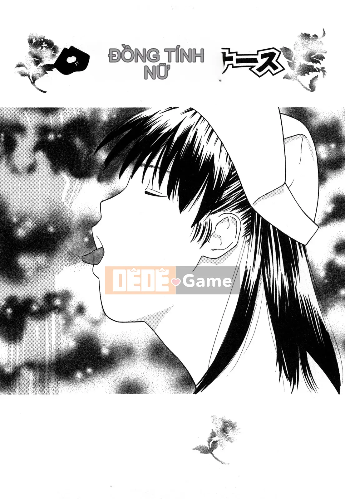 [Hidehiko Kuroki] Thêm nụ hôn