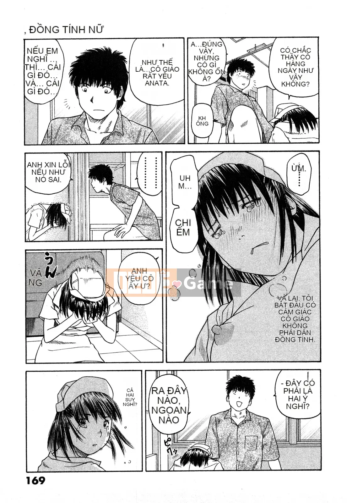 [Hidehiko Kuroki] Thêm nụ hôn