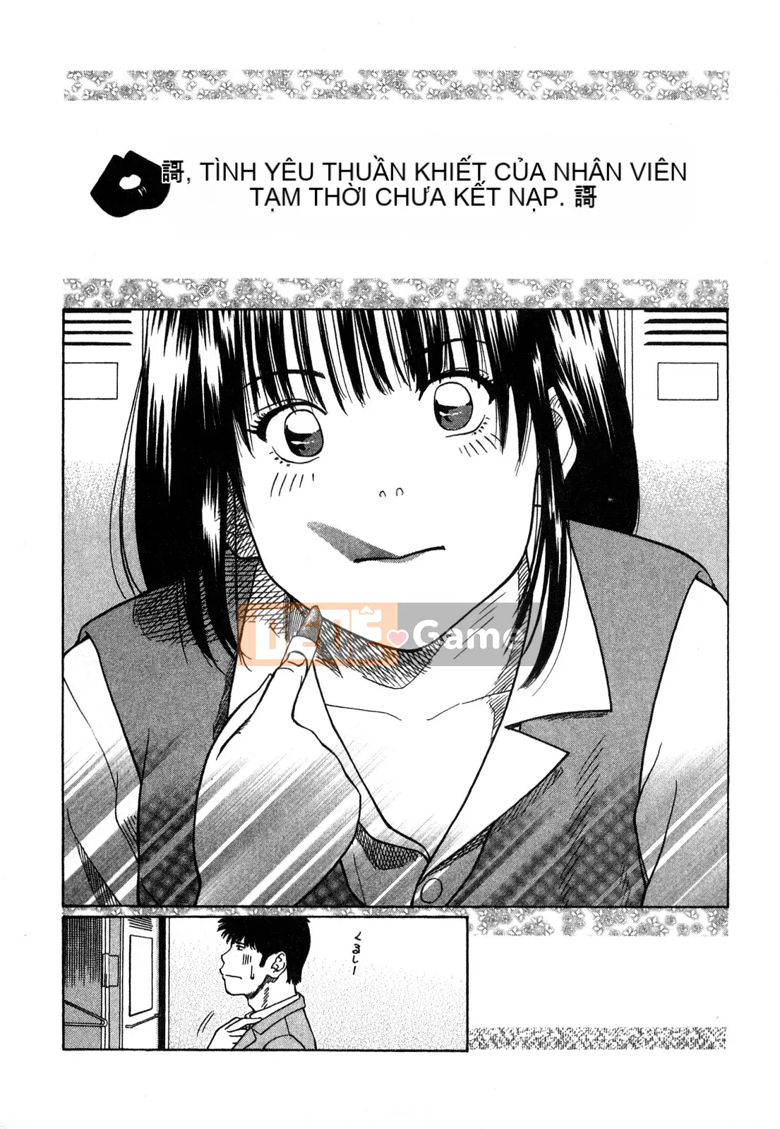 [Hidehiko Kuroki] Thêm nụ hôn