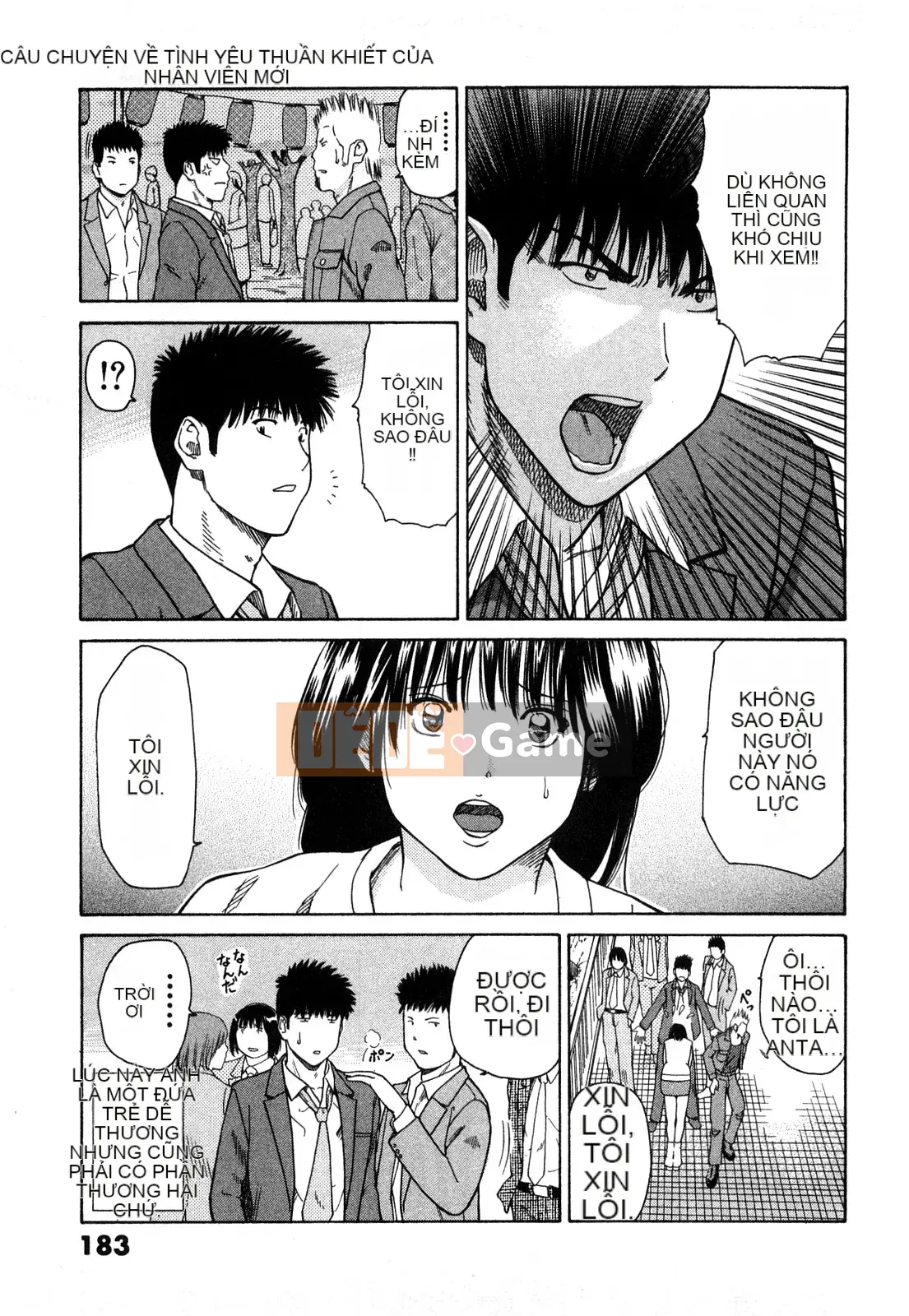 [Hidehiko Kuroki] Thêm nụ hôn