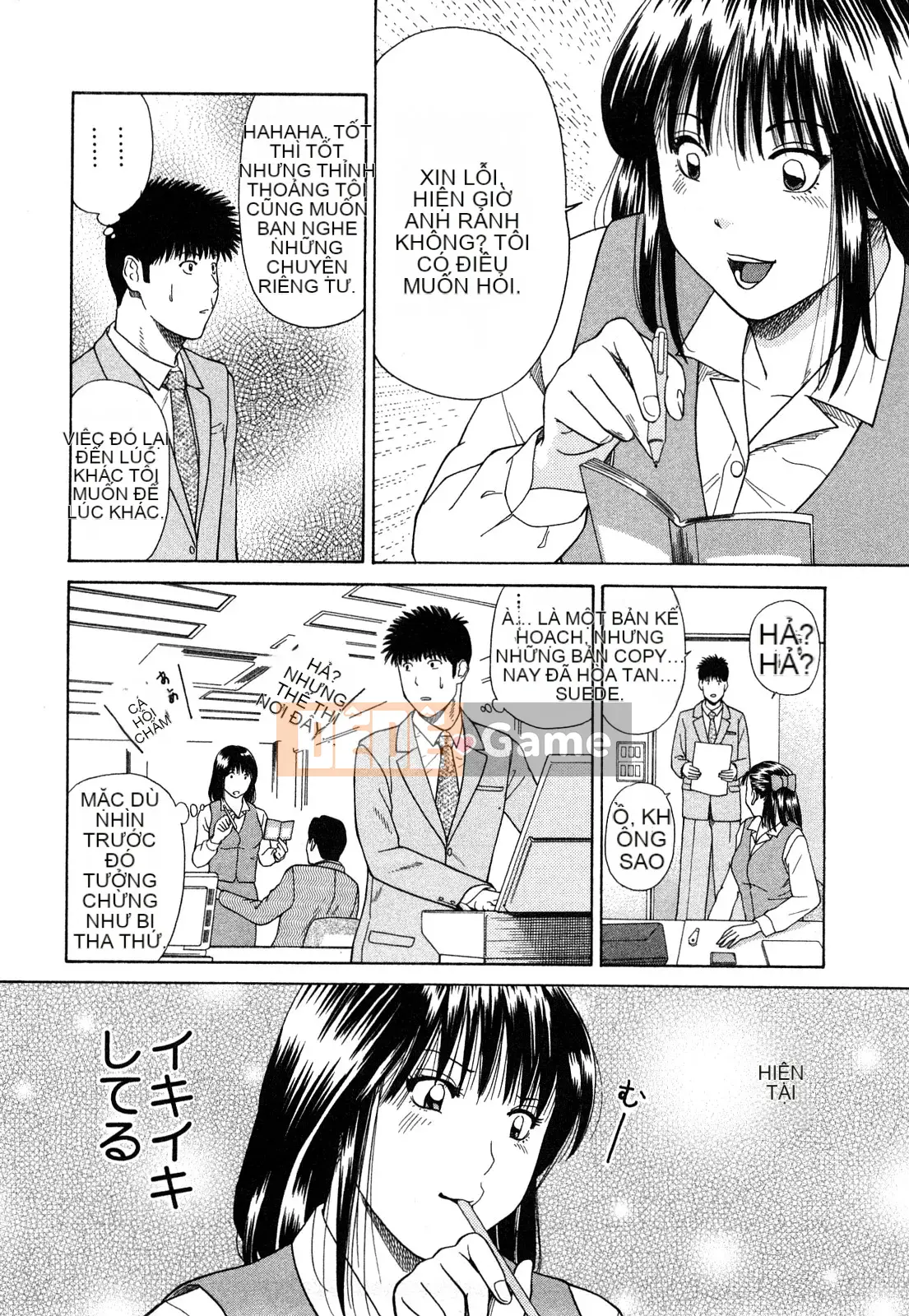 [Hidehiko Kuroki] Thêm nụ hôn