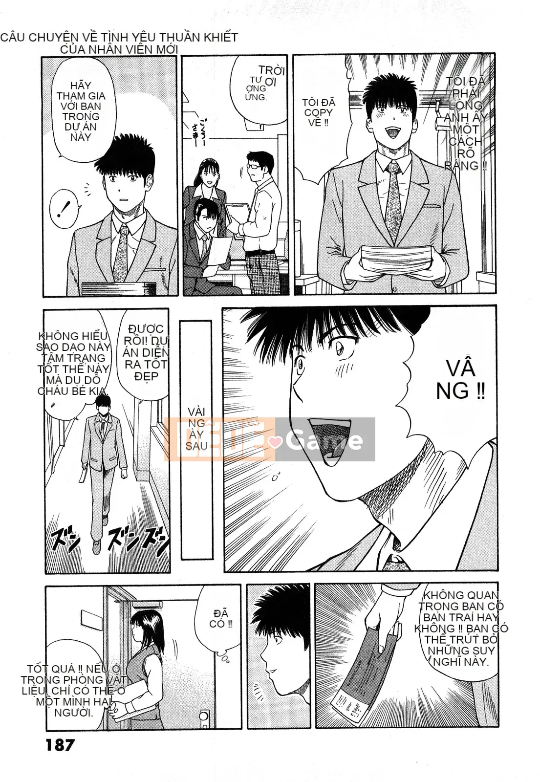 [Hidehiko Kuroki] Thêm nụ hôn