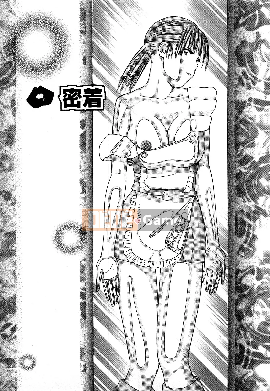 [Hidehiko Kuroki] Thêm nụ hôn