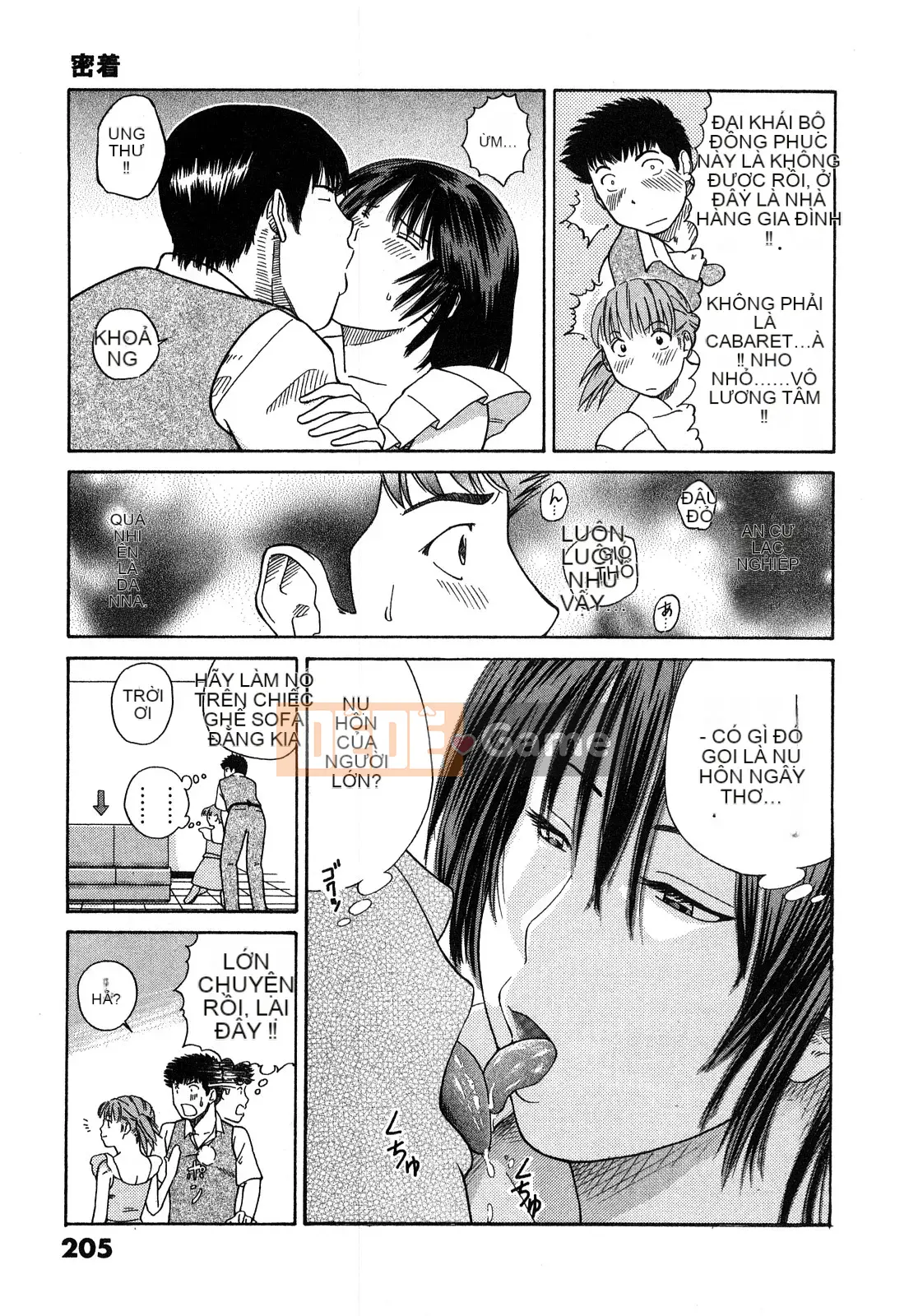 [Hidehiko Kuroki] Thêm nụ hôn