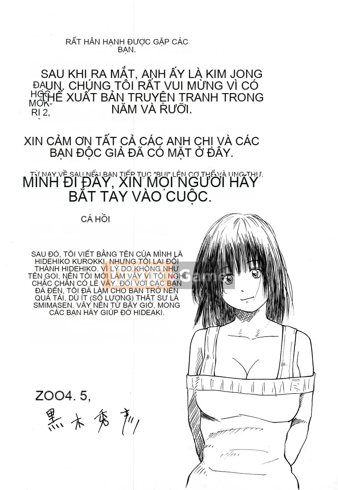 [Hidehiko Kuroki] Thêm nụ hôn