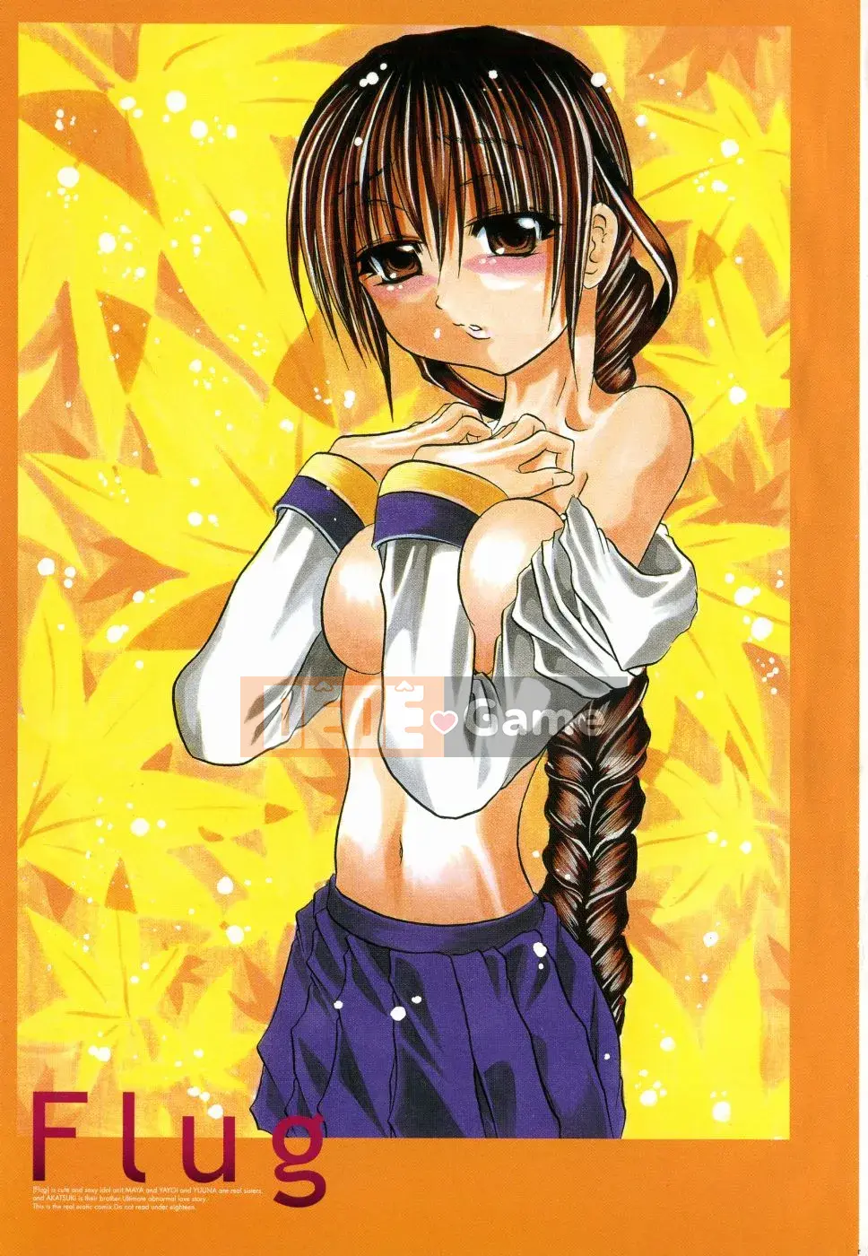[Danka Naoki] Fluke