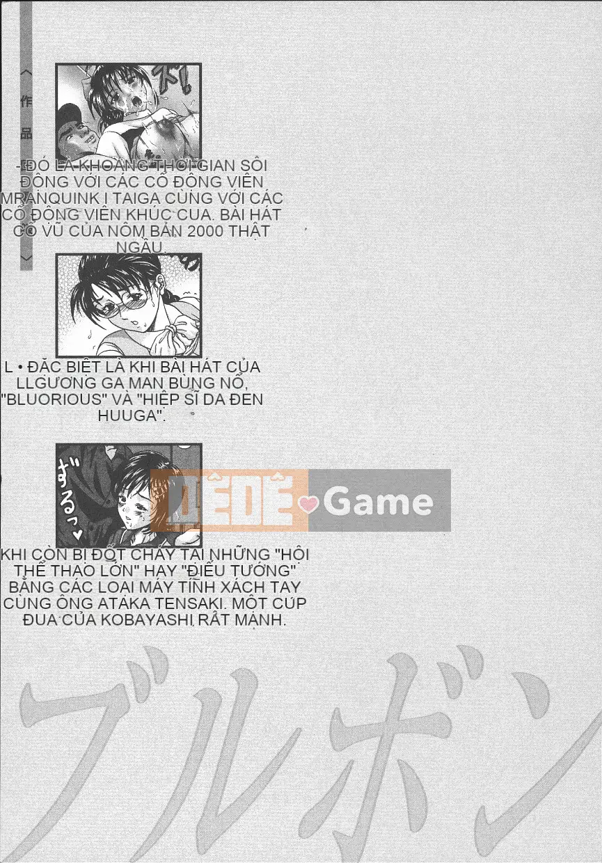 [Amano Hidemi] Bourbon