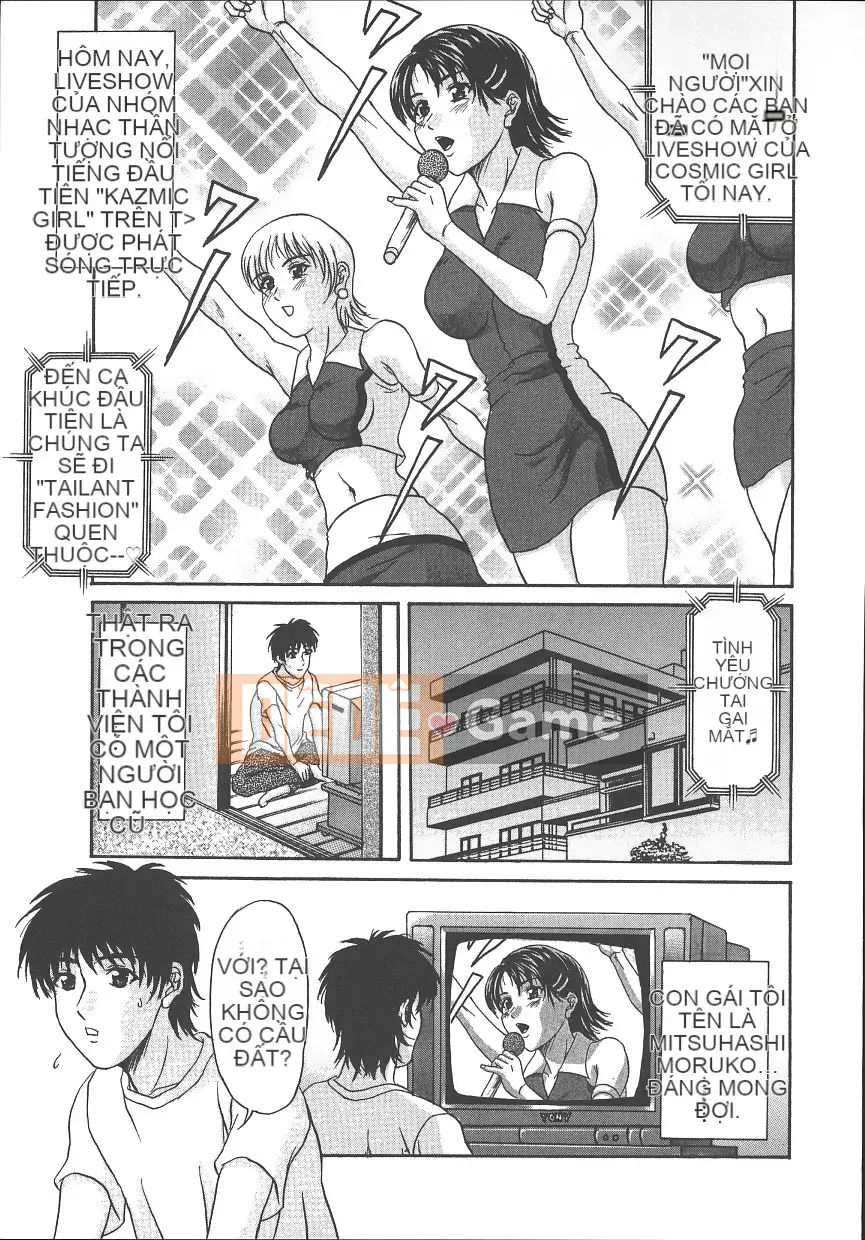 [Amano Hidemi] Bourbon