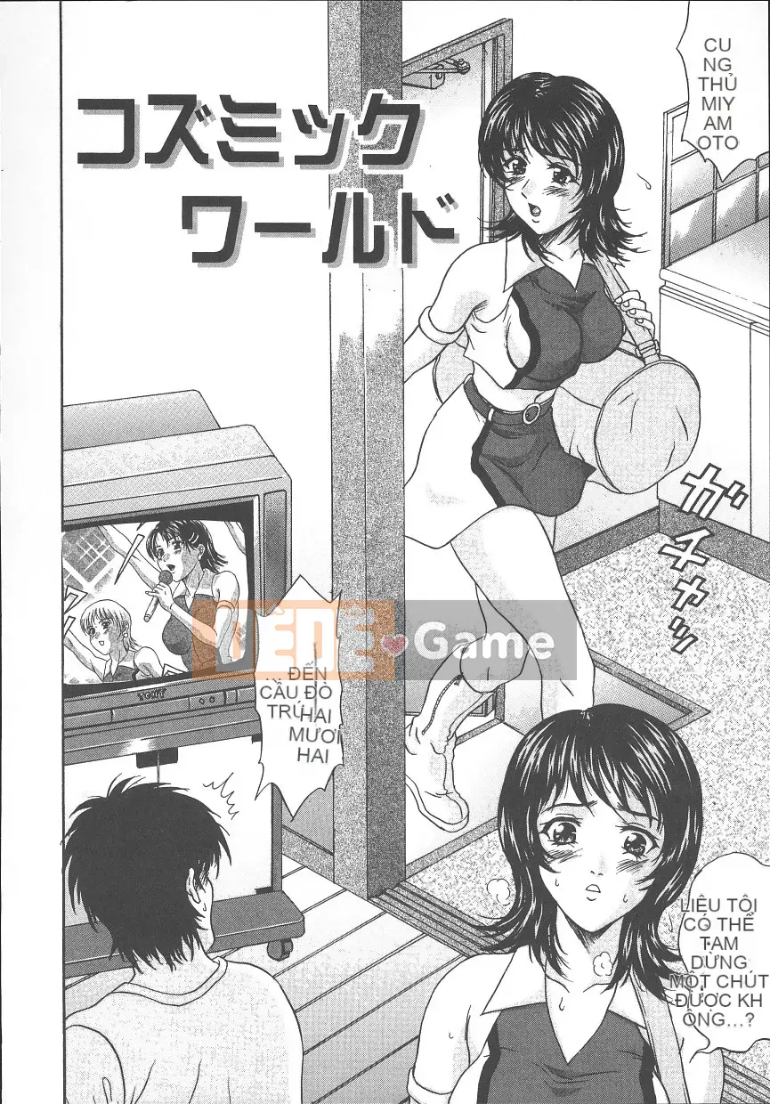 [Amano Hidemi] Bourbon