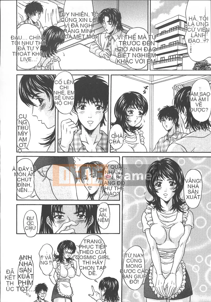 [Amano Hidemi] Bourbon