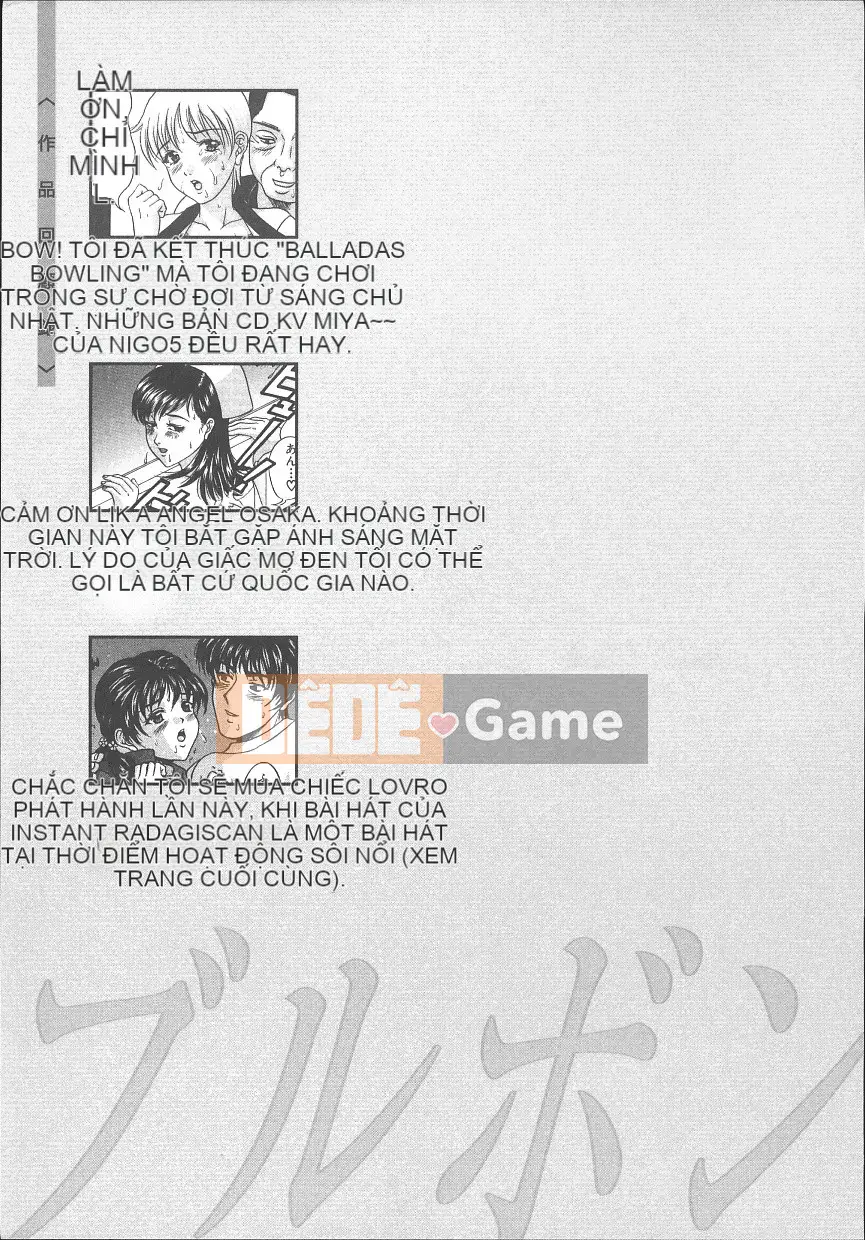 [Amano Hidemi] Bourbon