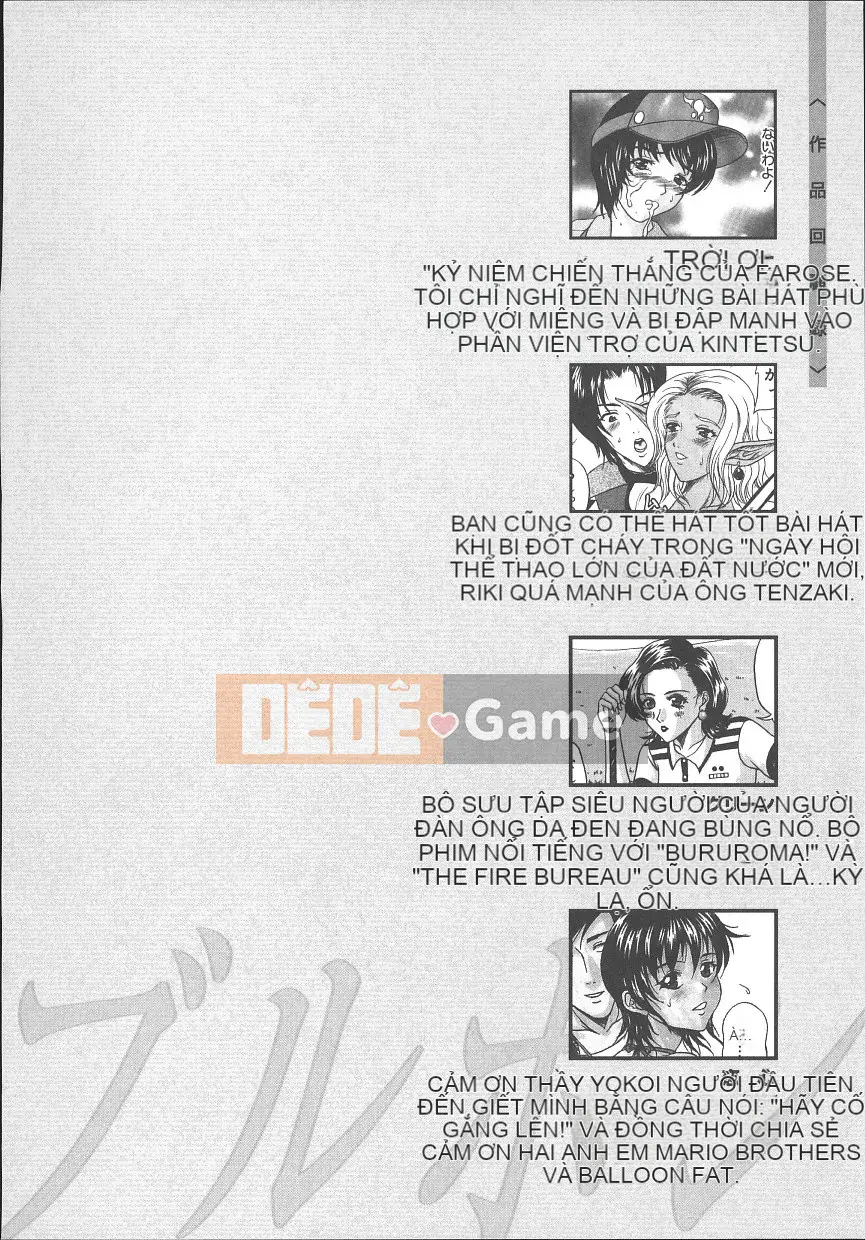 [Amano Hidemi] Bourbon