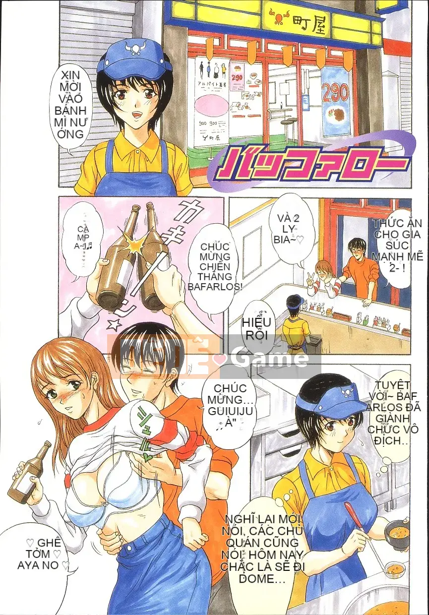 [Amano Hidemi] Bourbon