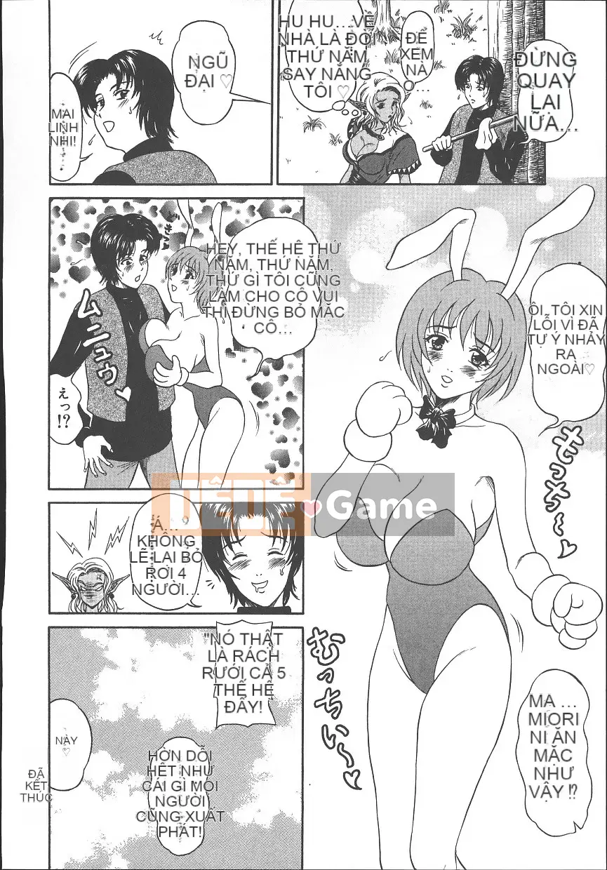 [Amano Hidemi] Bourbon