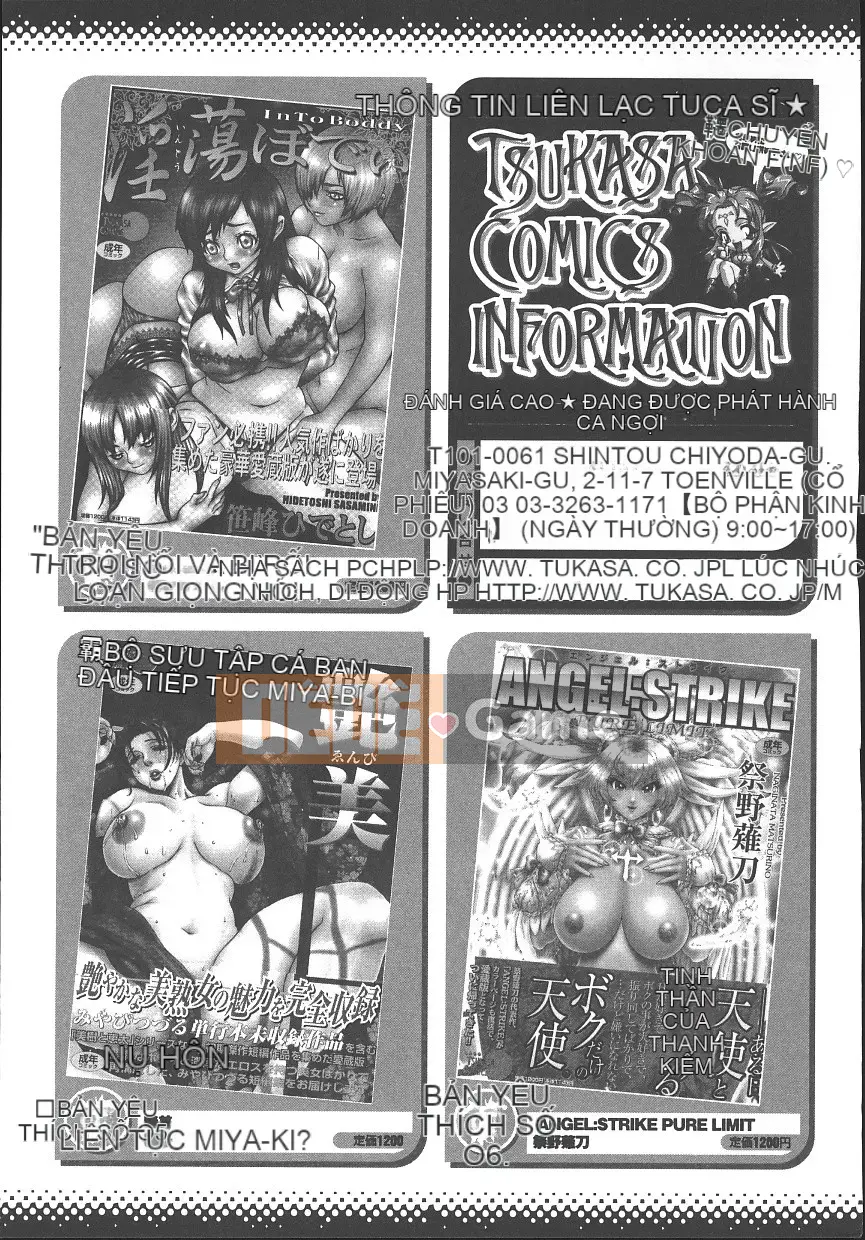 [Amano Hidemi] Bourbon