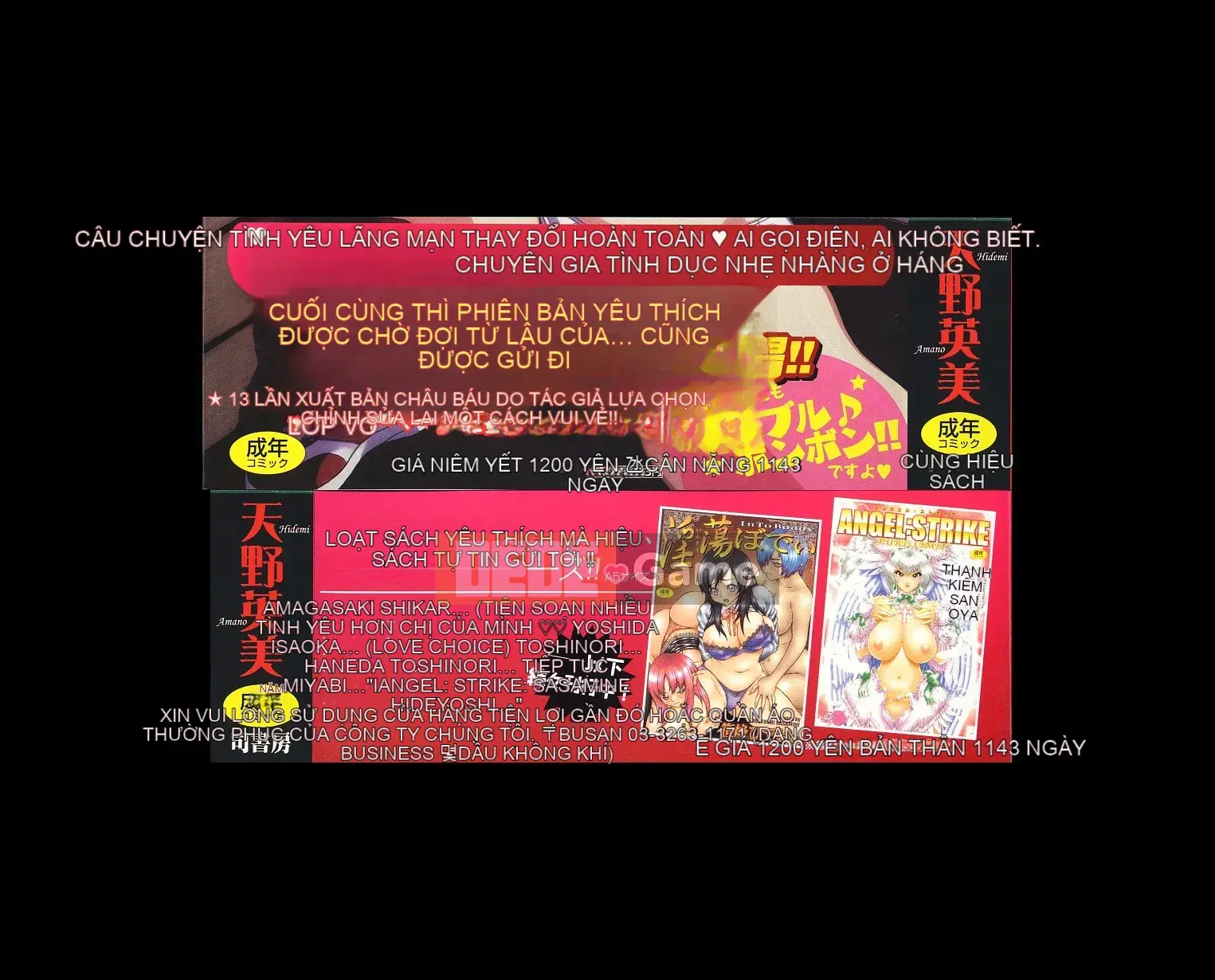 [Amano Hidemi] Bourbon