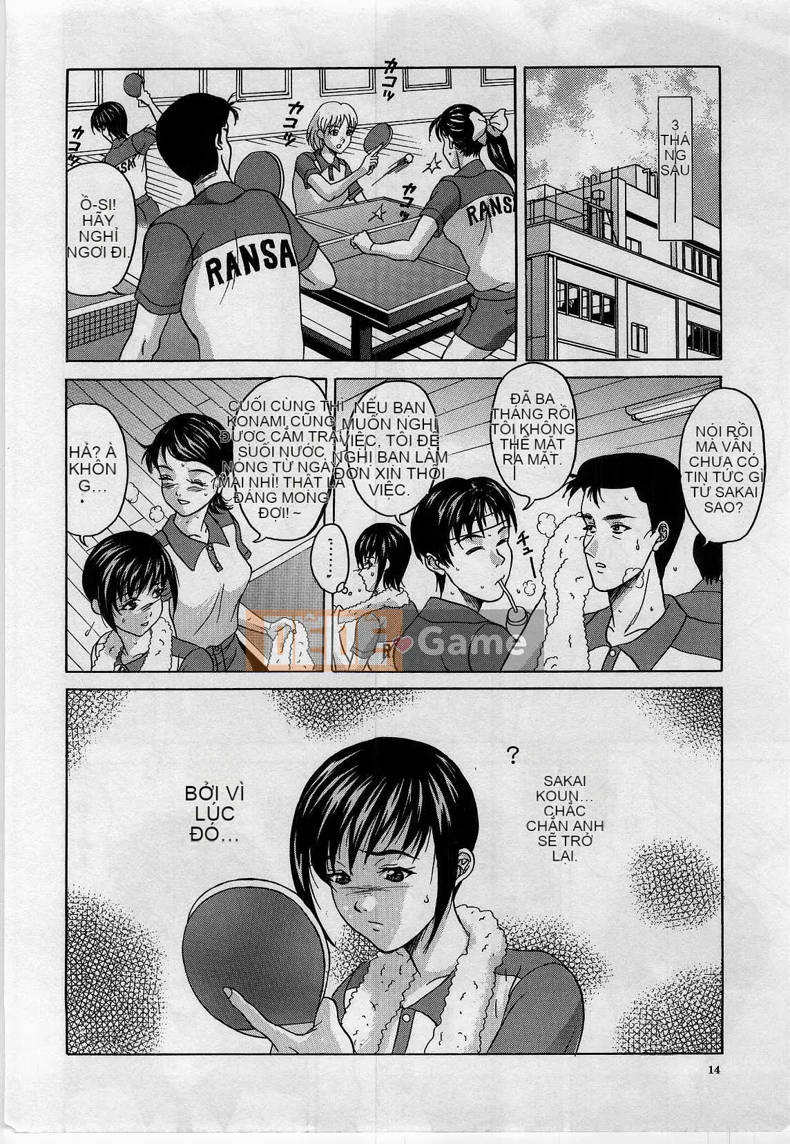 [Hidemi Amano] Chiếc hộp dục vọng