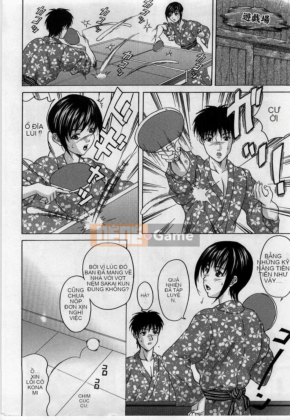 [Hidemi Amano] Chiếc hộp dục vọng