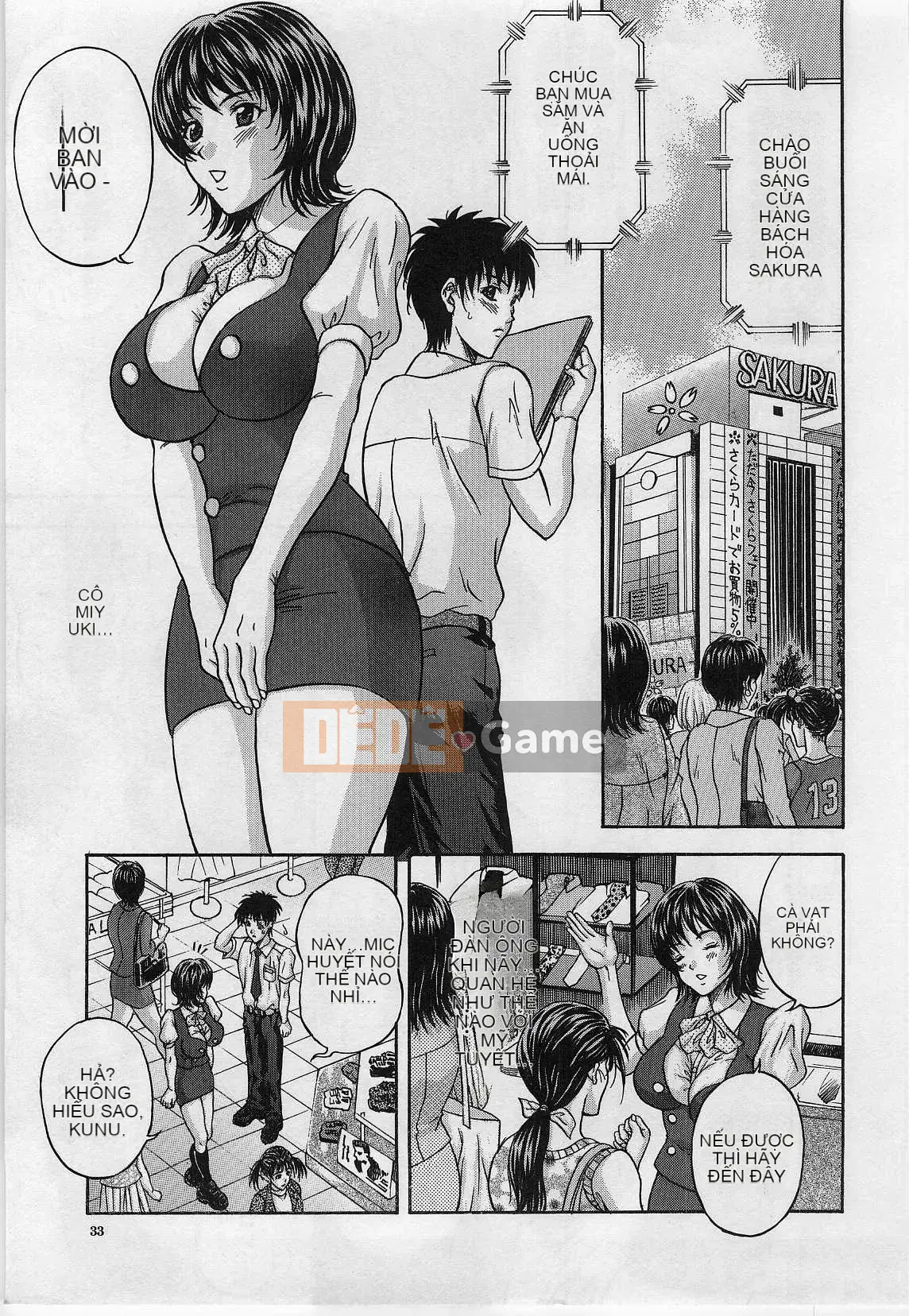 [Hidemi Amano] Chiếc hộp dục vọng