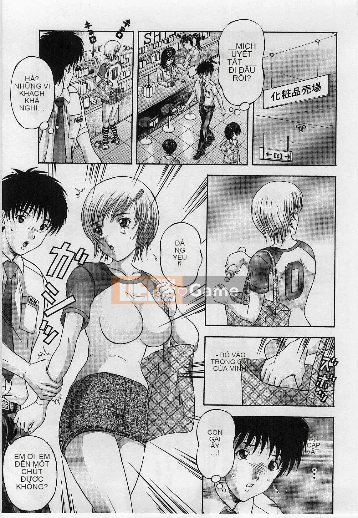 [Hidemi Amano] Chiếc hộp dục vọng