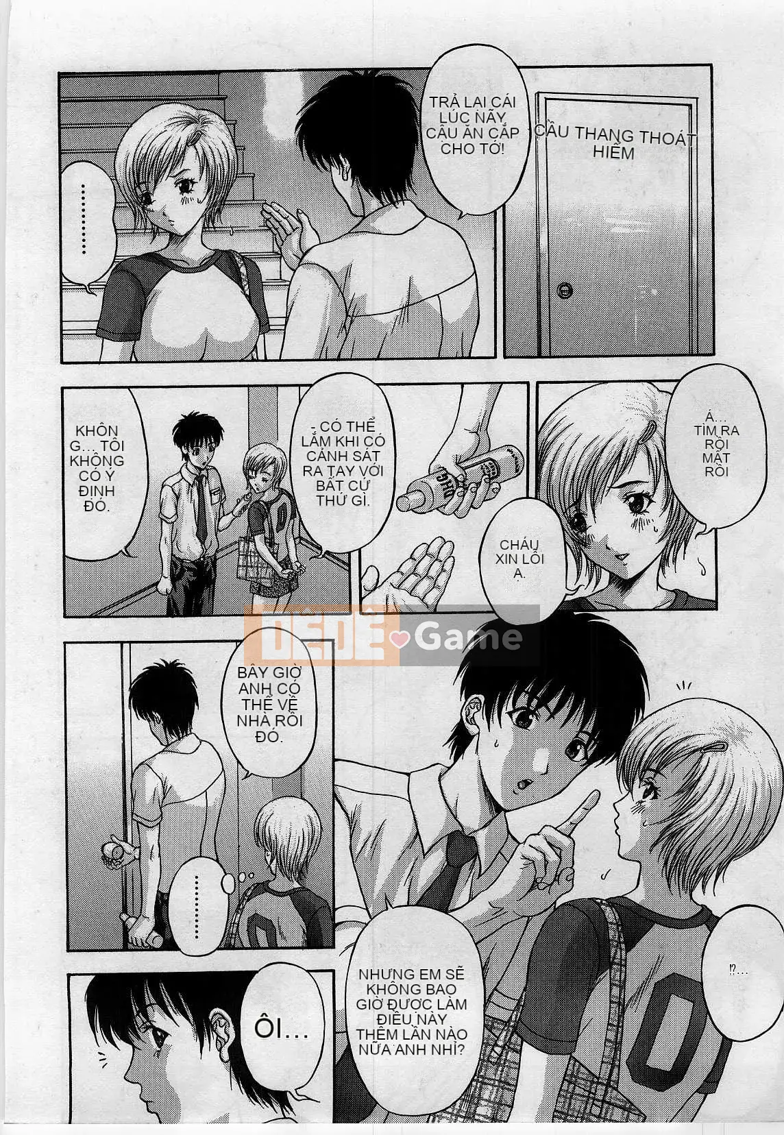 [Hidemi Amano] Chiếc hộp dục vọng