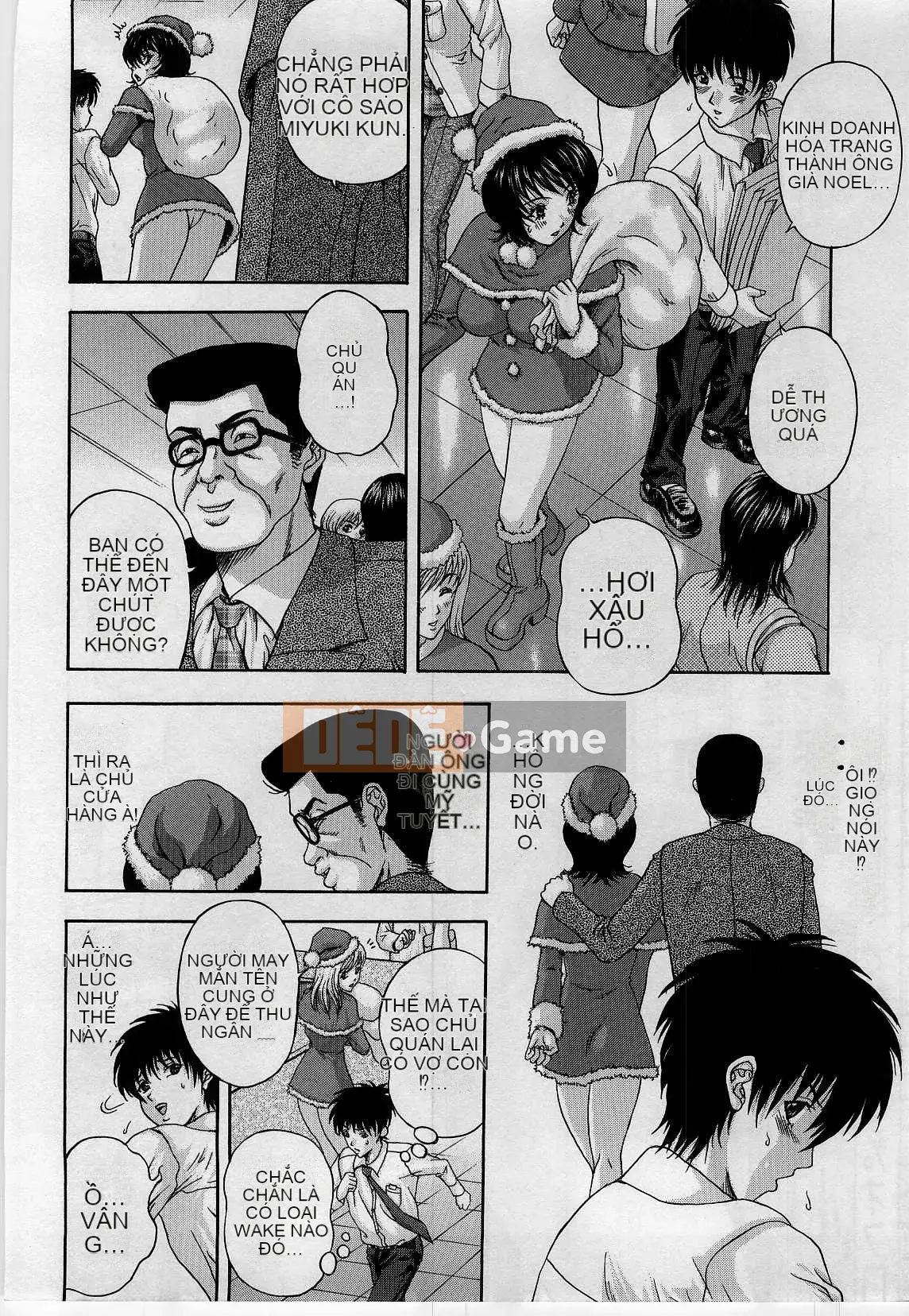 [Hidemi Amano] Chiếc hộp dục vọng