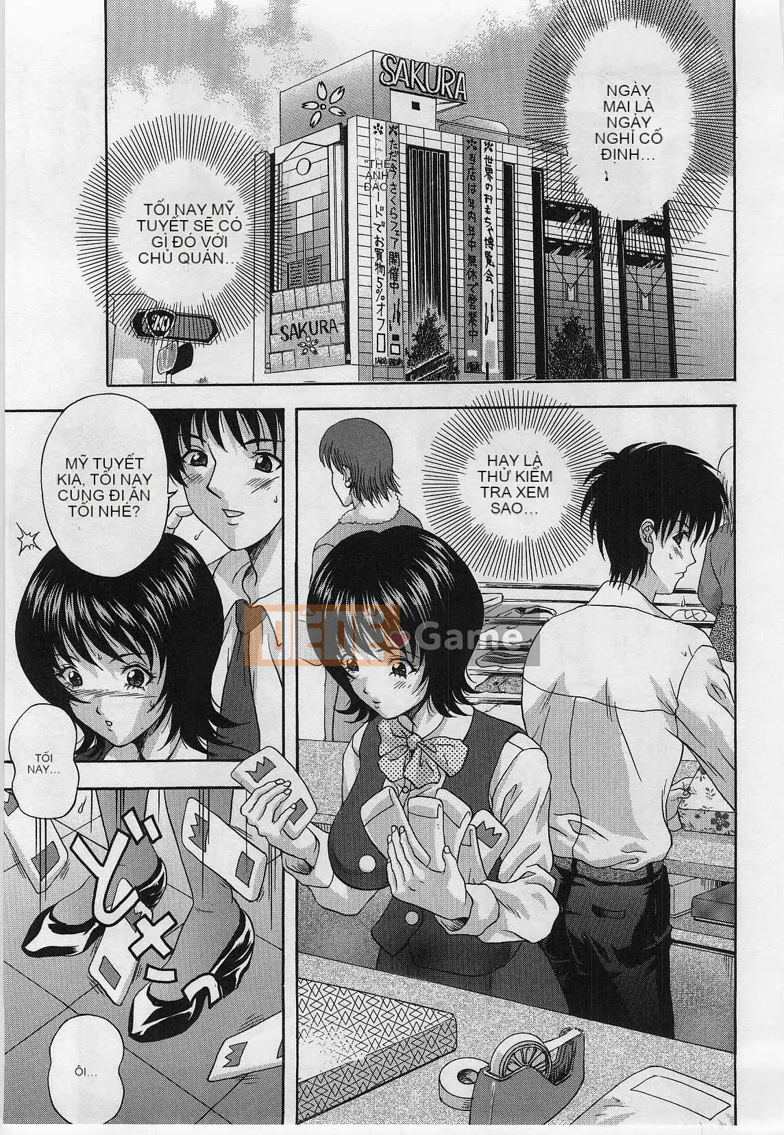 [Hidemi Amano] Chiếc hộp dục vọng