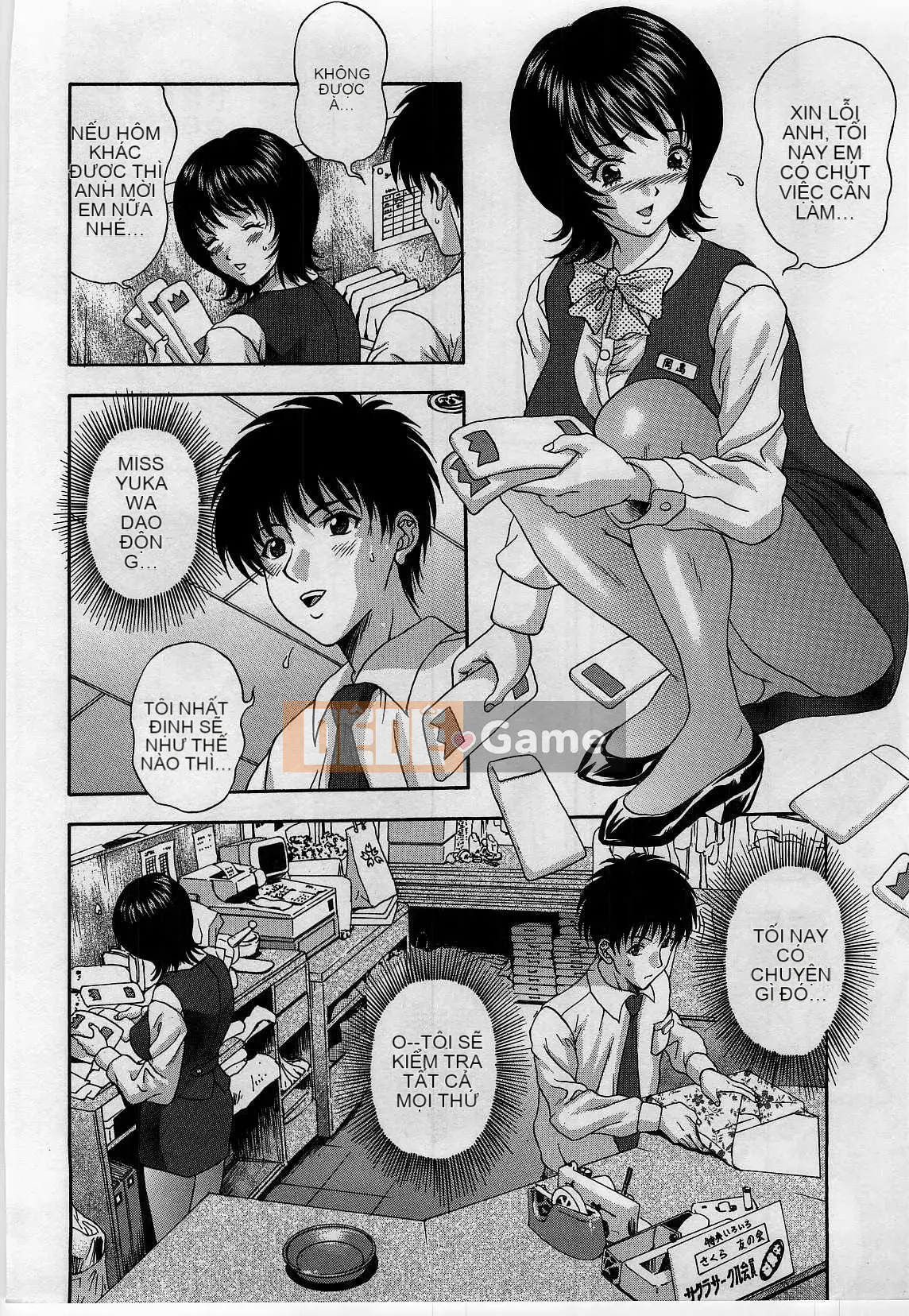 [Hidemi Amano] Chiếc hộp dục vọng