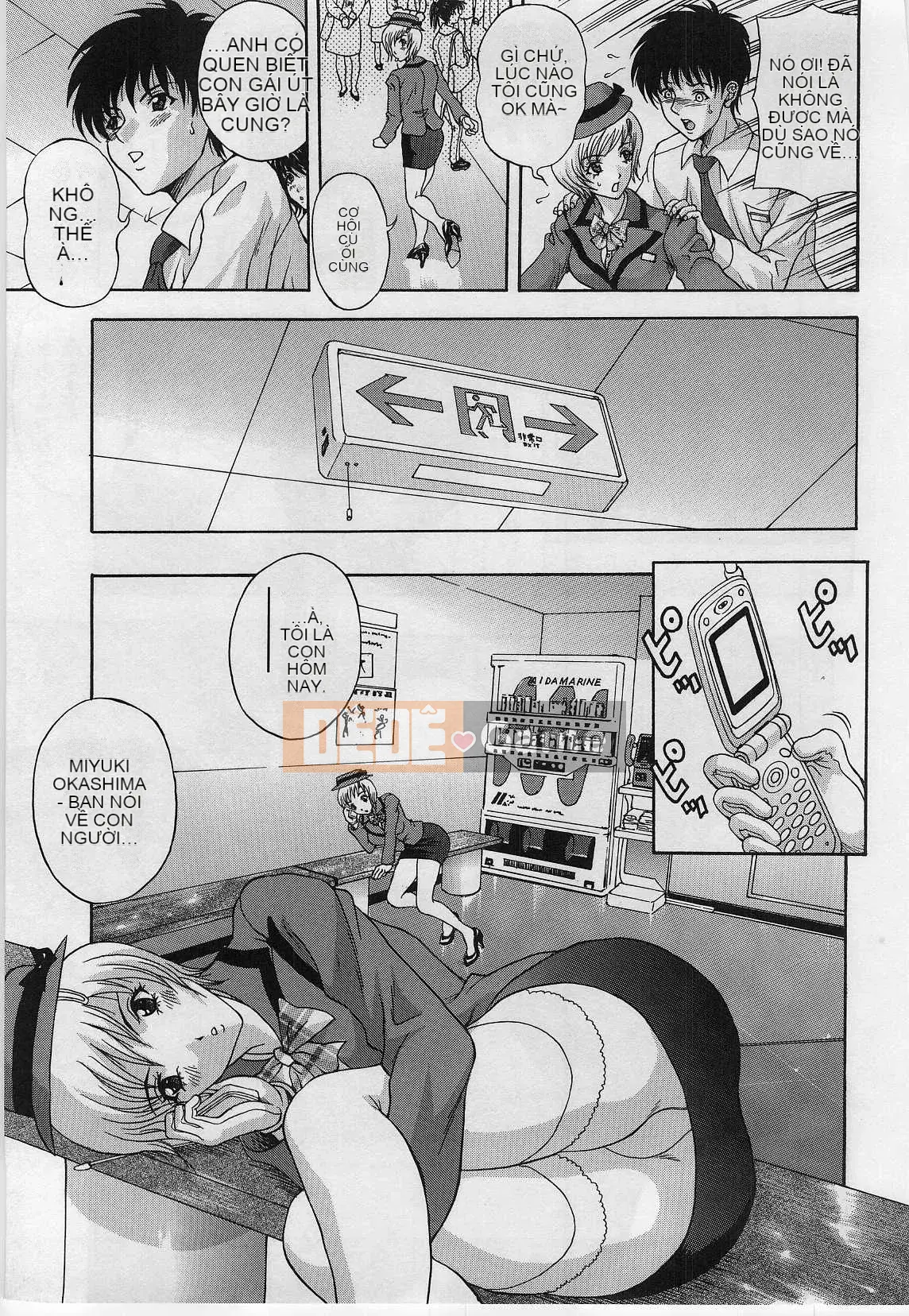 [Hidemi Amano] Chiếc hộp dục vọng