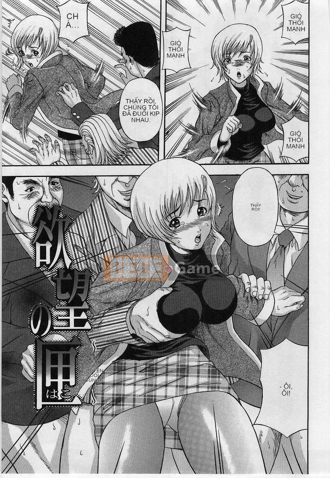 [Hidemi Amano] Chiếc hộp dục vọng