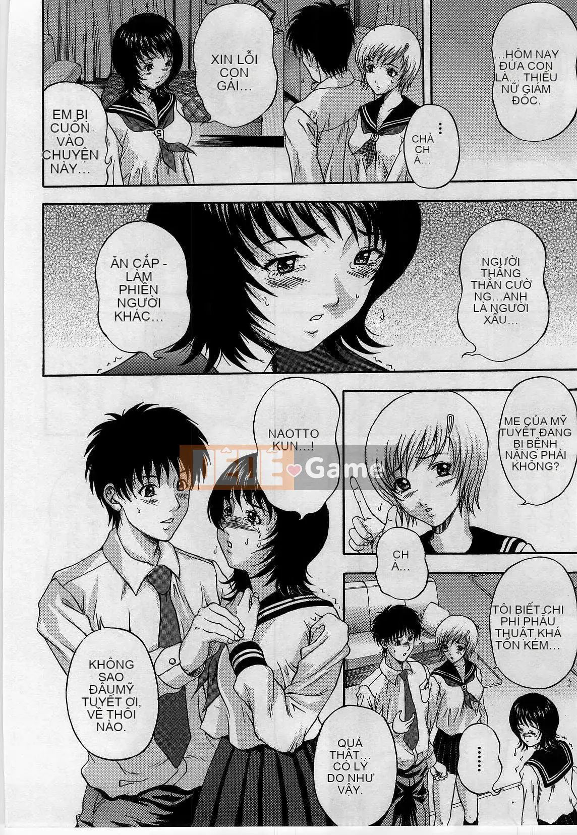 [Hidemi Amano] Chiếc hộp dục vọng