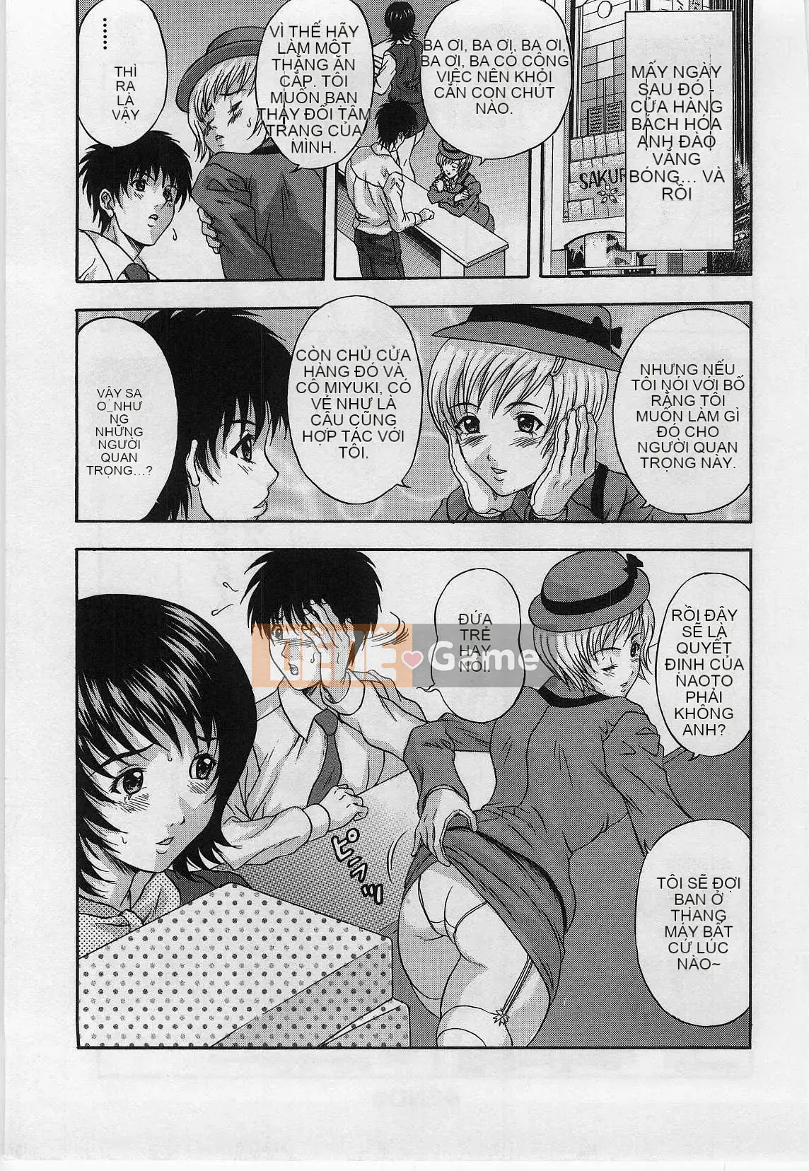 [Hidemi Amano] Chiếc hộp dục vọng