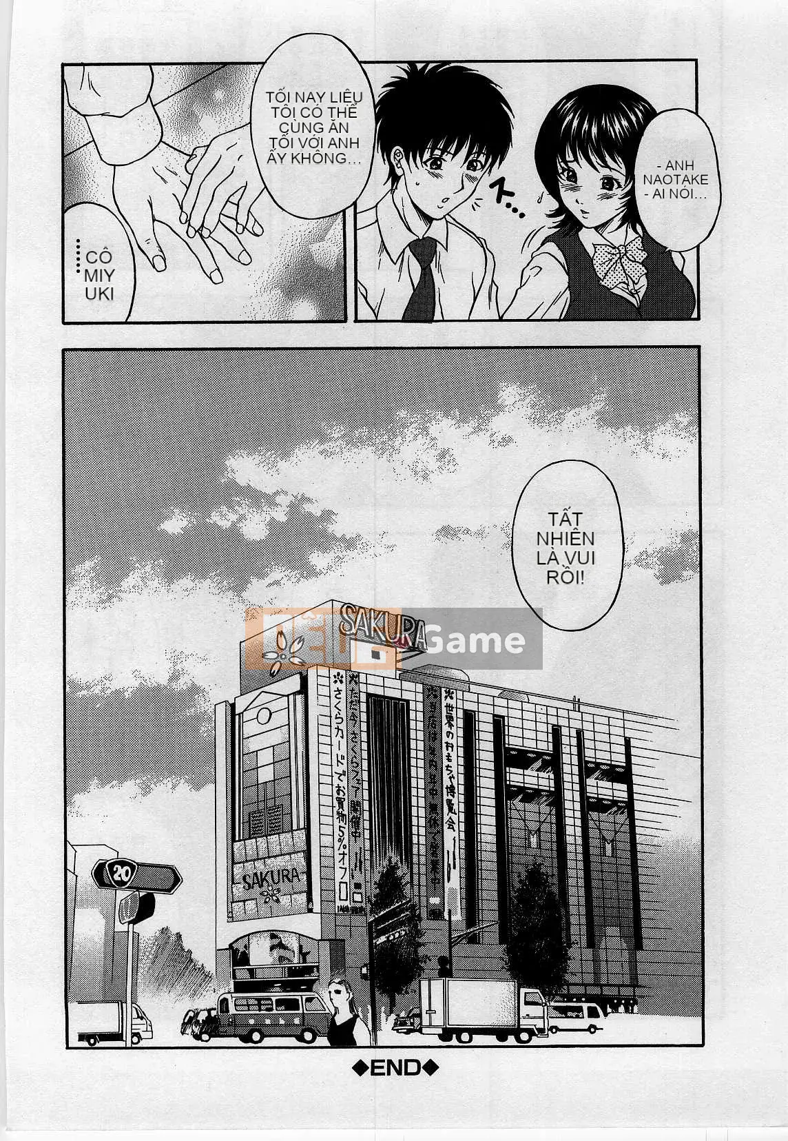 [Hidemi Amano] Chiếc hộp dục vọng